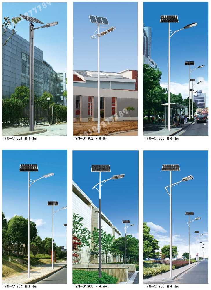 海陵区市政道路太阳能路灯